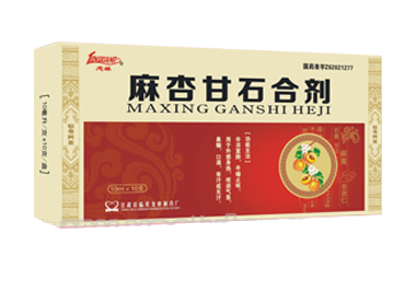 麻杏甘石合剂