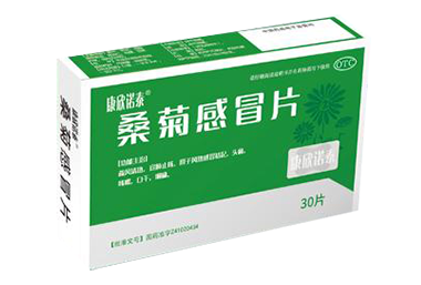 桑菊感冒片