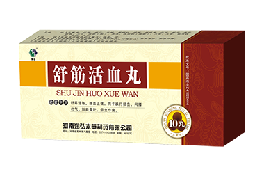 活血壮筋丸