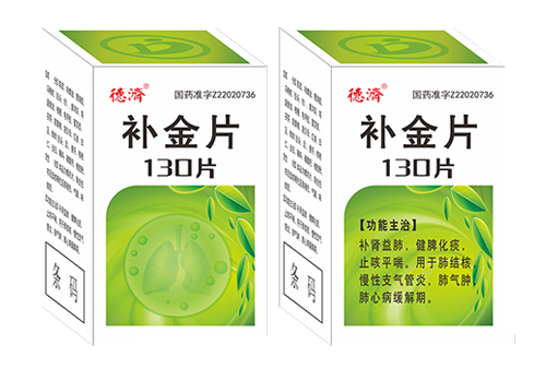 补金片（130片）