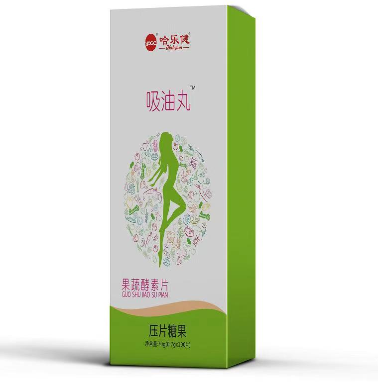 吸油丸 果蔬酵素片压片糖