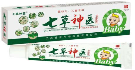 七草神医抑菌乳膏（儿童）