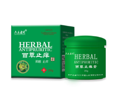 百草止痒中药乳膏（方盒）