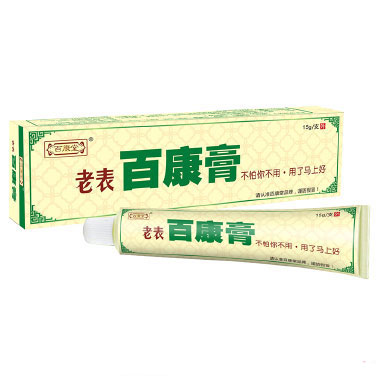 江西老表百康膏中药抑菌乳膏