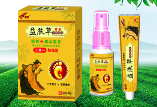 益肤草套装（乳膏+喷