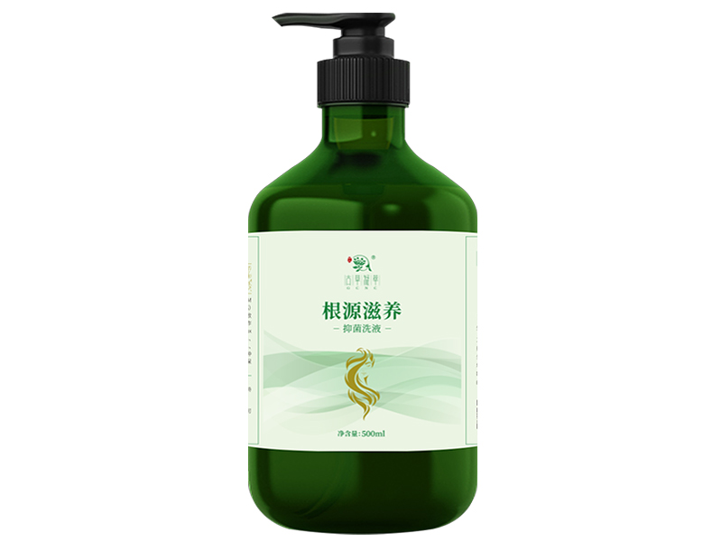 根源滋养抑菌液（洗发水）