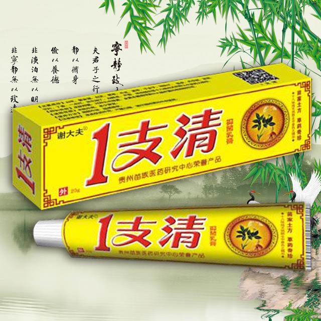 1支清抑菌乳膏