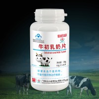 白云山牛初乳奶片