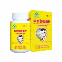 优一牌牛初乳咀嚼片